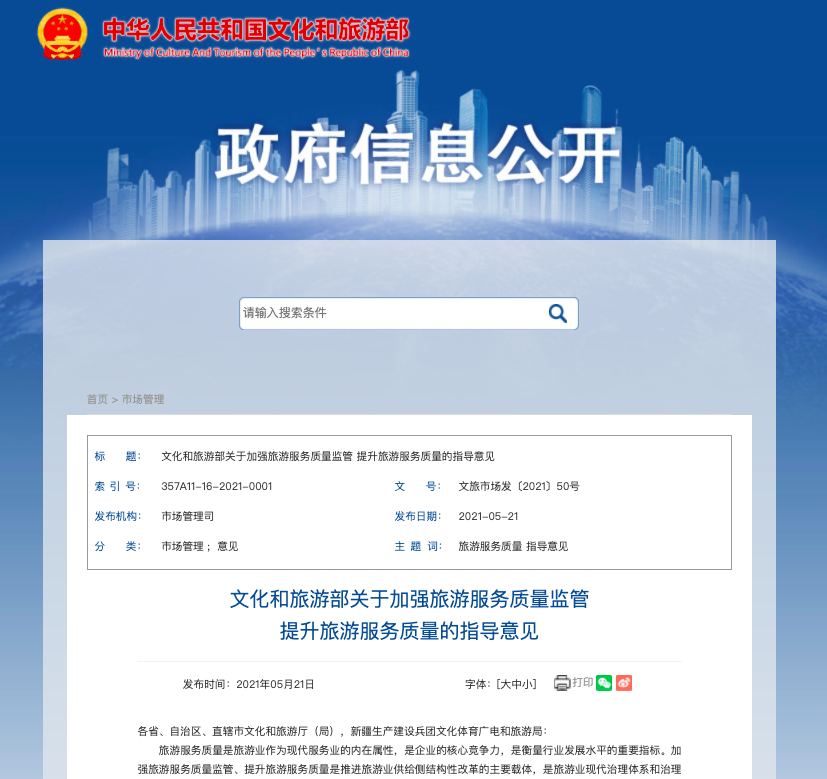 1622511331031.png