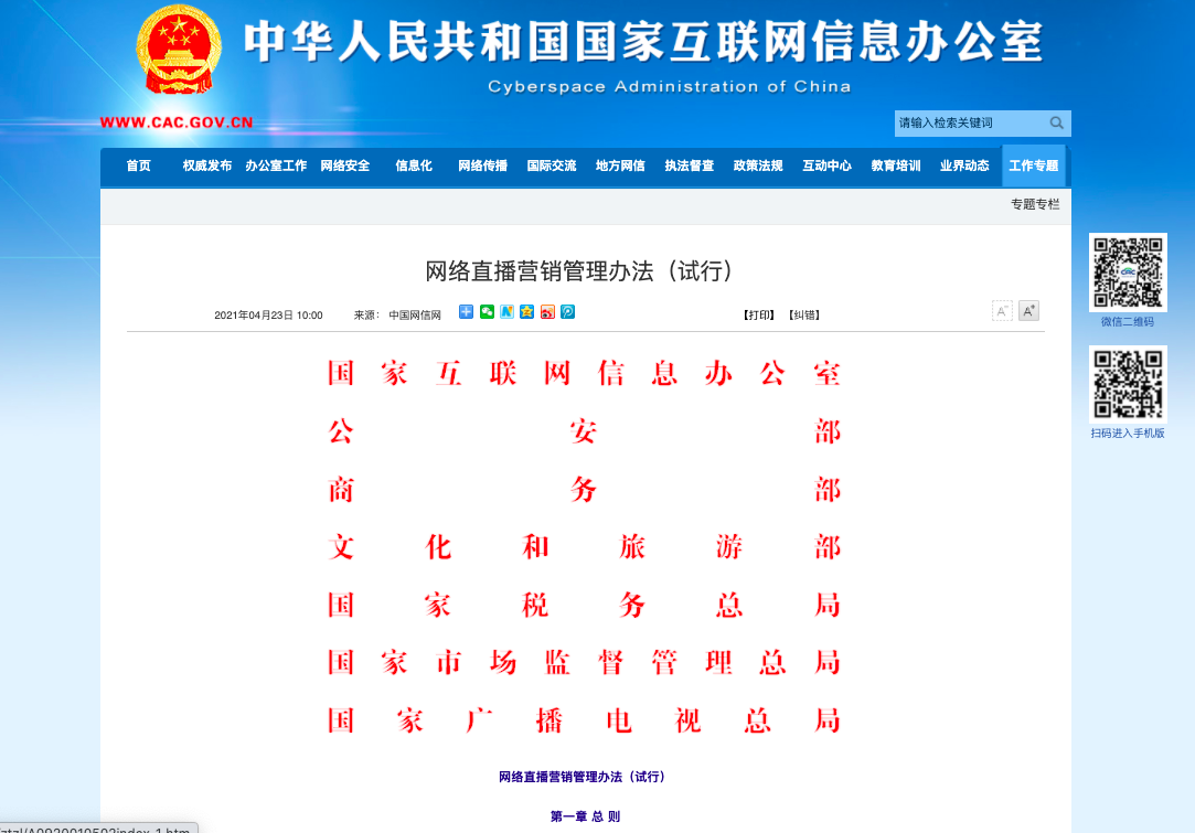 1622511513950.png